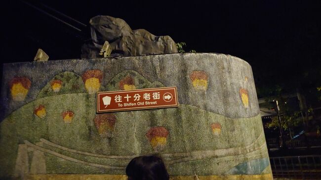 十分のつり橋を見学に行きます。