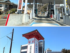 パンセ 松島店