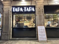 前半に泊まっていたホテル方面に歩いて、Plaça Reial脇にあるこのお店で夕食に。
広場に面してテラス席もありましたが寒いので中で。