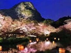 御船山楽園