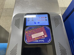 T-moneyカードは25,300ウォン－1,400ウォン＝23,900ウォン。