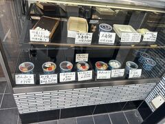 前泊することになったので、あんみつを食べるっ