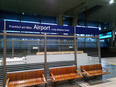 市内、
フランクフルト空港長距離列車駅へ移動。
そこでICEに乗った。
