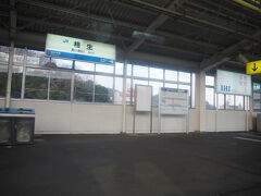 相生駅