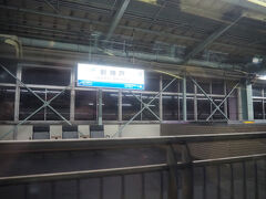 新神戸駅