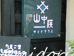 LUNCH→TMGY＼(^o^)/&#8252;
((分校から)直ぐやった&#128079;&#10024;)