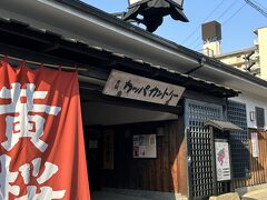 黄桜酒場