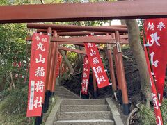丸山稲荷社です。