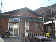 もう一つ工場直売所へ。工場直売所 豆水撰