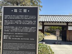 臨江閣
明治17年（1884）当時の群馬県令・楫取素彦や市内の有志らの協力と募金により迎賓館として建てられました。