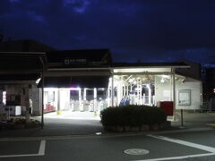 甲陽園駅