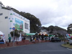 須磨浦公園駅