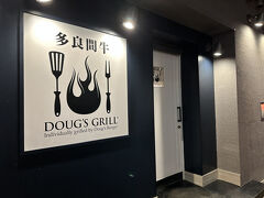 多良間牛