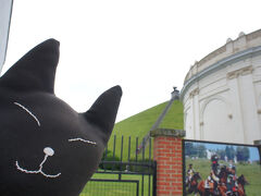 「円形のビジターセンターでフィルム上映があるっていうんだけど、20分もあるから入らにゃかったよ」
1815年のナポレオンとの戦いの古戦場なんですね。ここ。西洋史をちゃんと勉強してないので、何がすごいのかあんまり実感できず…。そして、誰とナポレオンが戦ったのかもよくわかっておらず…。？？？