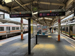 熱海駅
