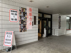 国技館の１階にある【相撲博物館】へ

相撲博物館ＨＰ→ https://www.sumo.or.jp/KokugikanSumoMuseum/