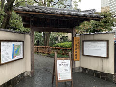 国技館通りを100メートルほど北へ（歩いてたら雪つぶが大きくなってきた）→【墨田区立旧安田庭園】
