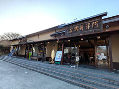 阿部蒲鉾店 松島寺町店