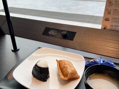 あいにくの雨の中、早朝羽田空港へ。
ラウンジで軽く朝食。
稲荷寿司、おにぎり、味噌汁、チョコをちょこっと。