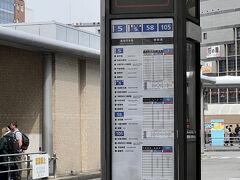 京都市京セラ美術館へは
A1乗り場の
5番か105番