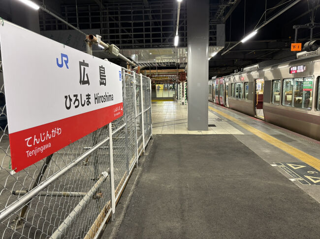 青春18きっぷで急行「桜島・高千穂」気分を味わう旅（前編