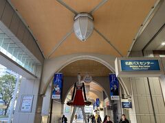 おはようございます。AM6:30名鉄名古屋駅です。