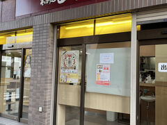 そば処 めとろ庵 後楽園店へ。