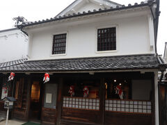 しらかべ学遊館