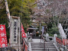 熊野若王子神社