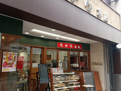 ちから本店へ。。。