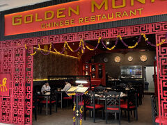 夕飯はまたしてもICONへ。

お粥が食べたくて「ゴールデンモンキー」へ。
ダナウタンブリガン通りにも店がある中華料理店。