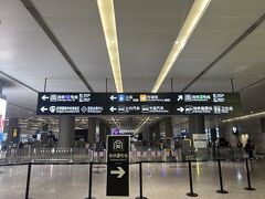 13:30  虹橋2号航站楼駅