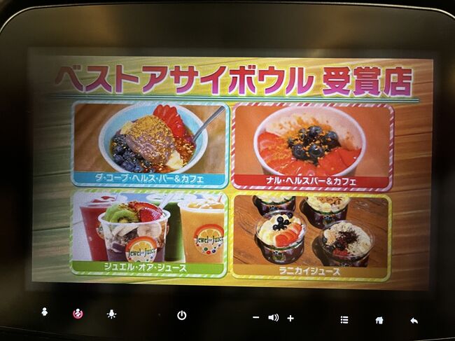 11年ぶり、お久しぶりのハワイ旅行 1日目』ホノルル(ハワイ)の