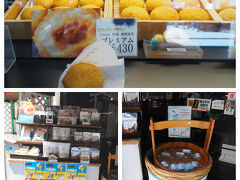 天草 海まる 熊本城店