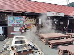 岡本屋 売店