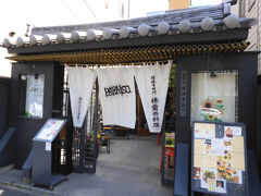 道沿いにはおいしそうでおしゃれなお店がいくつもありました。
ここはお寺フレンチ。
こういうの気になる・・・