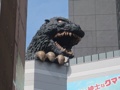 新宿東宝ビル