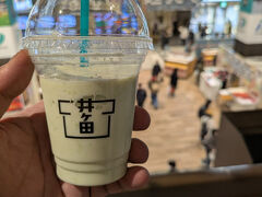 お茶の井ケ田 喜久水庵 ずんだ茶屋