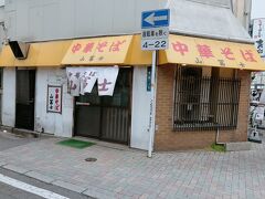 岡山ラーメン食べに来た