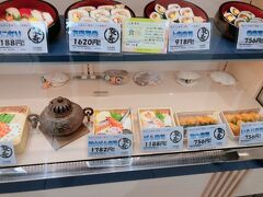 ちょっと奮発して夜寿司で岡山ばら寿司を購入