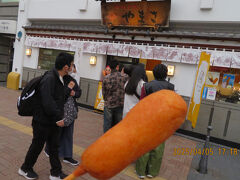 ヤマサ蒲鉾  大手前店