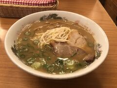やまと