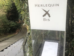 タクシーでエルルカンへ