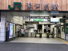 さて、今年の結婚記念日も無事終了です