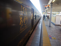 姫路駅３分遅れて１０時４１分着
この駅でスイッチバックして（進行方向が変わって）播但線に入ります
（準備万端線：女子鉄アナウンサー久野久野知美さんのパクリｗ）
朝ごはん、まだだったので姫路駅での6分の停車時間でホーム売店で駅弁を買うつもりでいました
列車が遅れているので停車時間短くなる心配もあったのであらかじめ車内を回って来た車掌さんに売店の位置を確認しておきました
ついでにホームに降りることをそれとなく意思表示して乗り遅れ防止の保険をかけておきました（自己責任です、保証はありません念のため　笑）