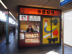 姫路駅