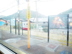 生野駅