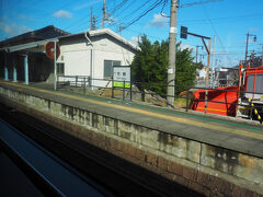 竹野駅