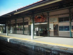 香住駅