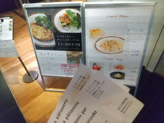 館内にある、ラパティスリーデュミュゼーパールトシ・ヨロイヅカへ。